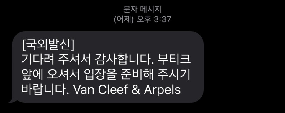 티켓스타75워치 이미지