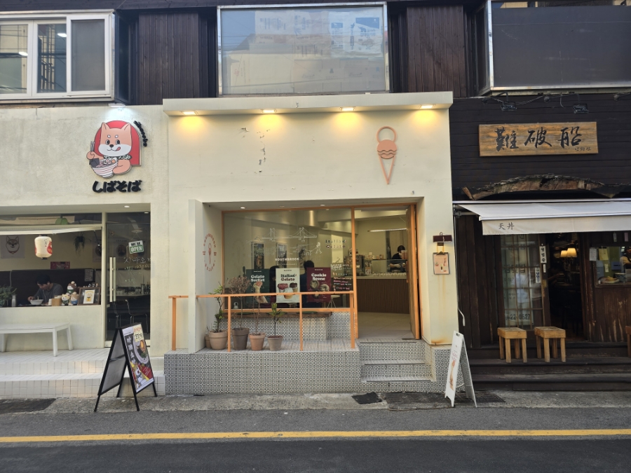 젤라떼리아사우스브룩 이미지
