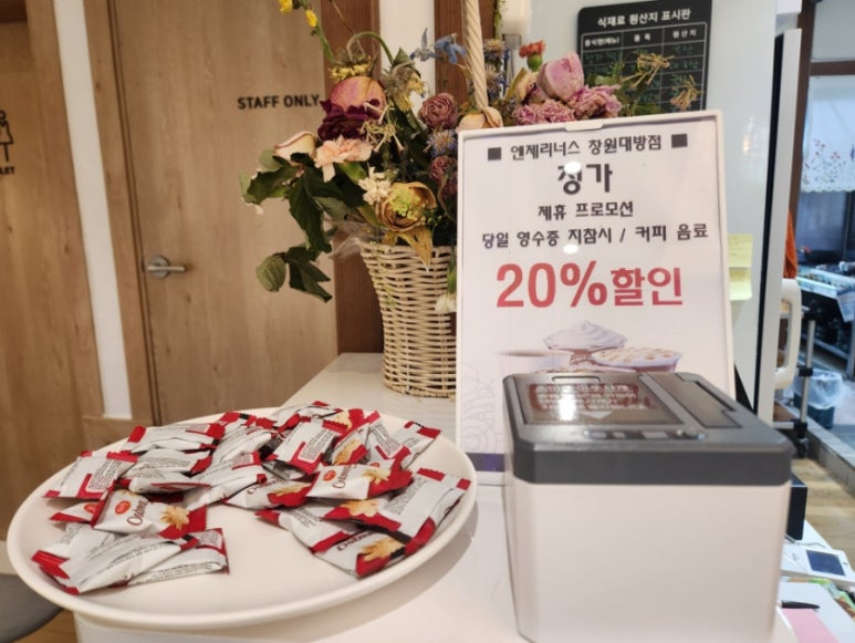 엔제리너스 커피 창원대방점 이미지