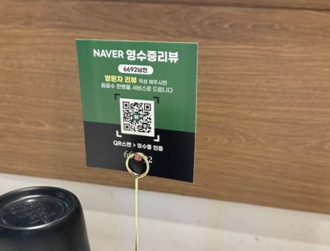 육육구이 이미지