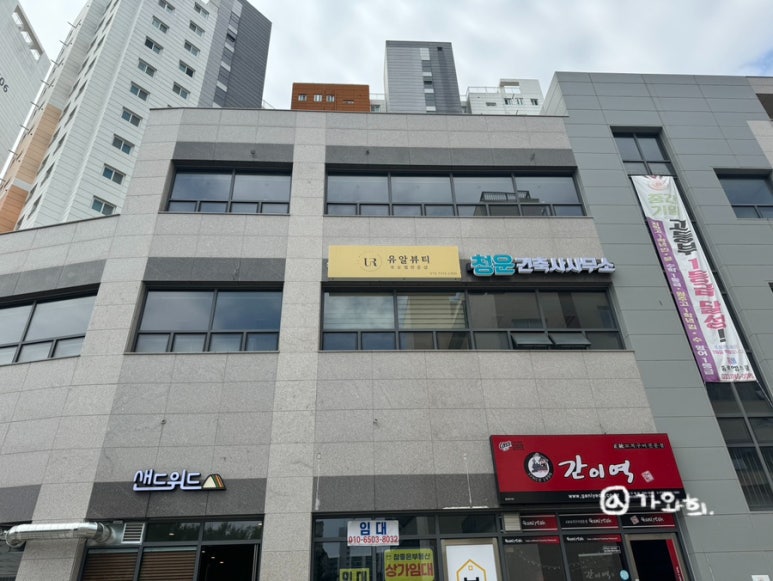 유알뷰티 이미지