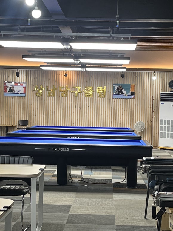 상남당구클럽 이미지