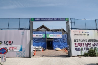 명지각 이미지