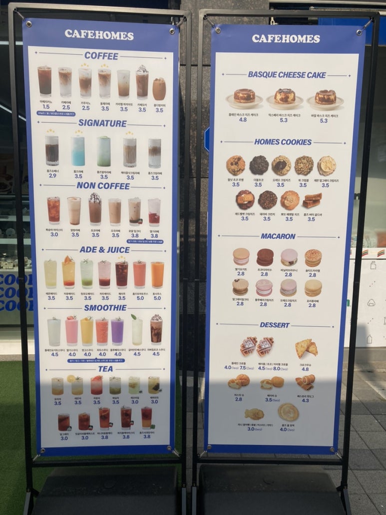 카페홈즈민락코스트코점 이미지