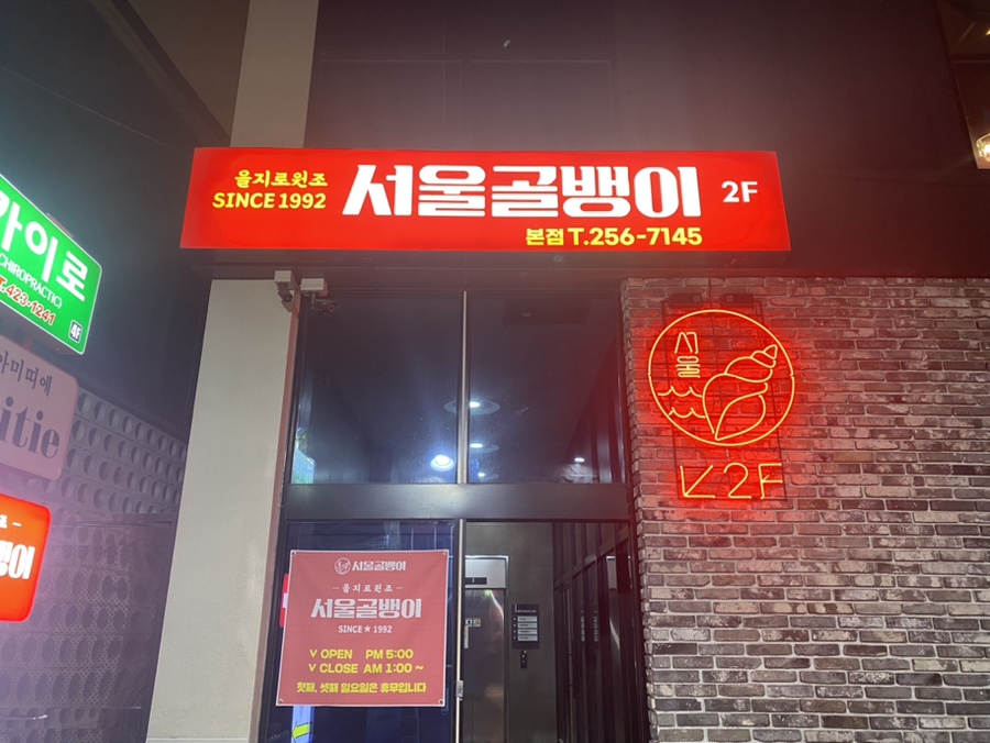 아리온모텔 이미지
