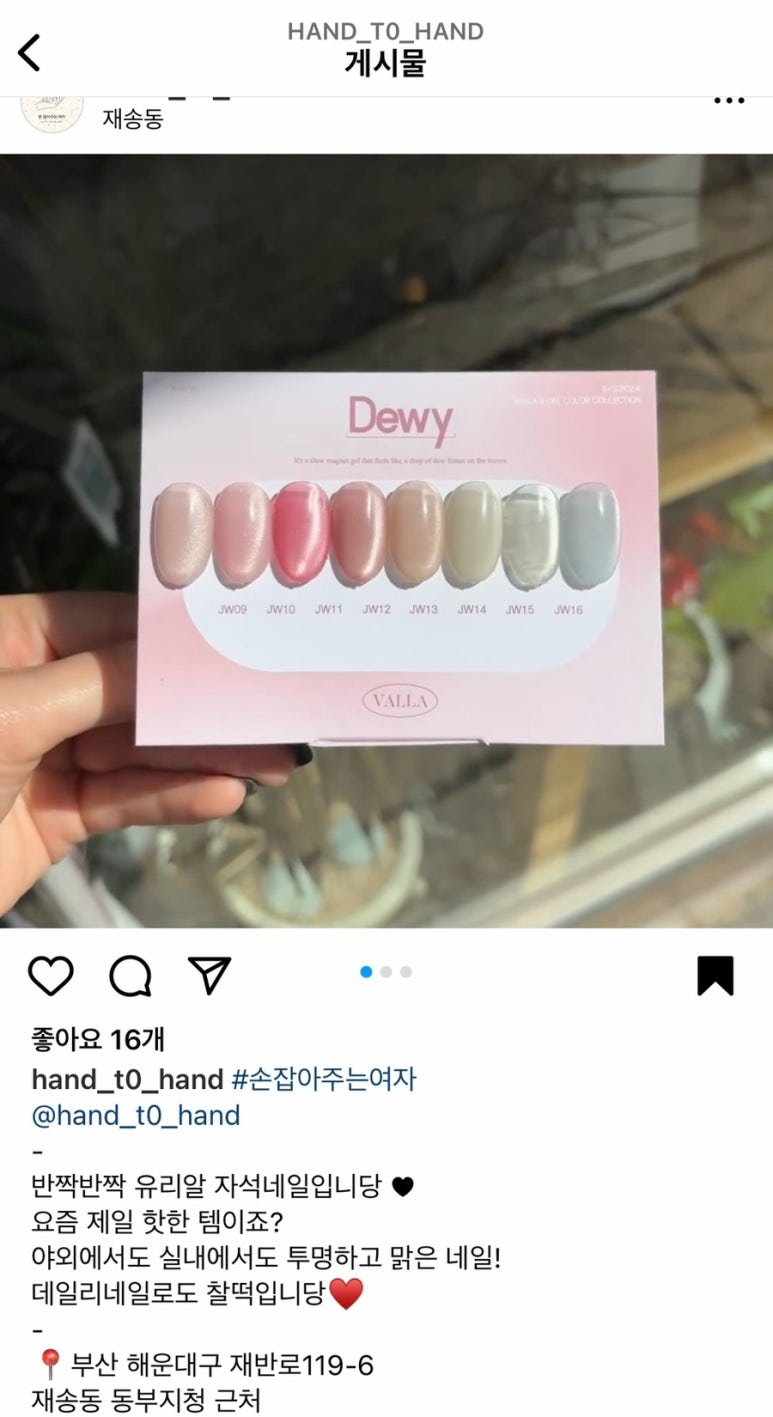 손잡아주는여자 이미지