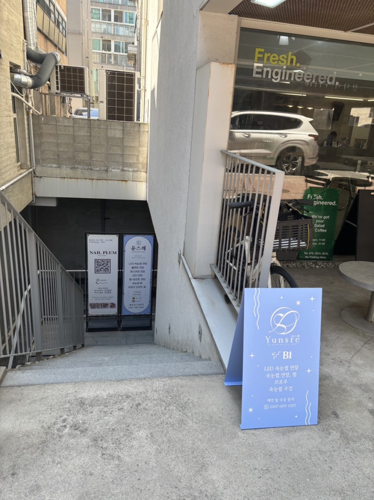 윤스레 이미지