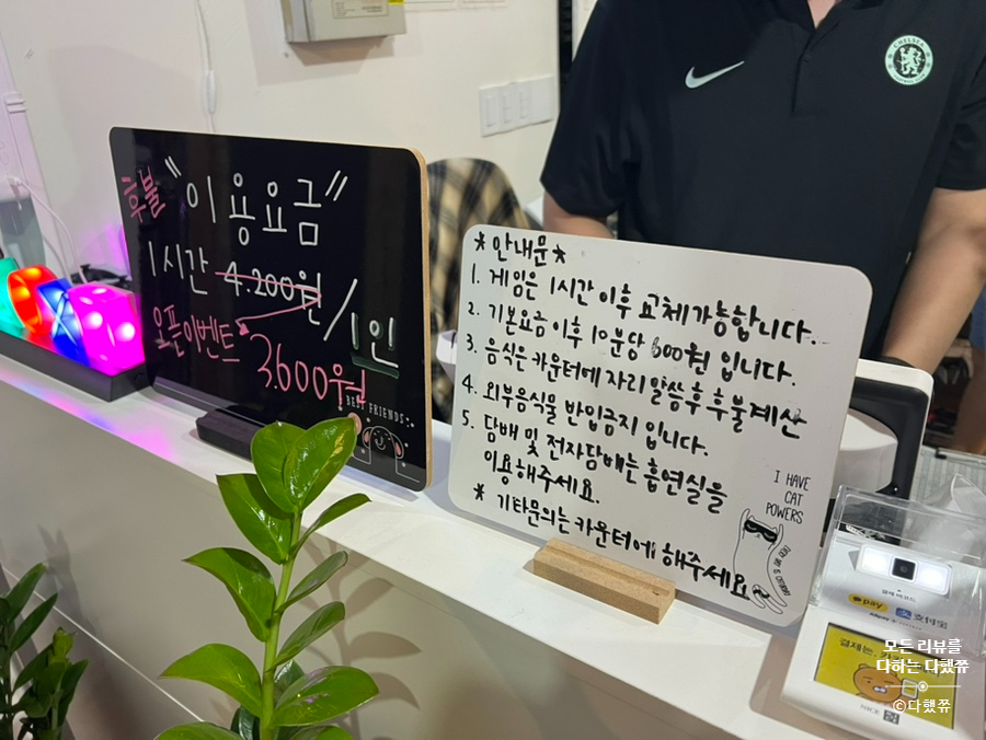 겜숲플스카페 이미지