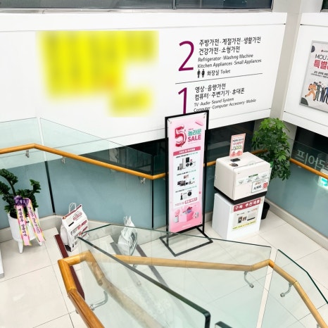 오정알뜰매장 이미지