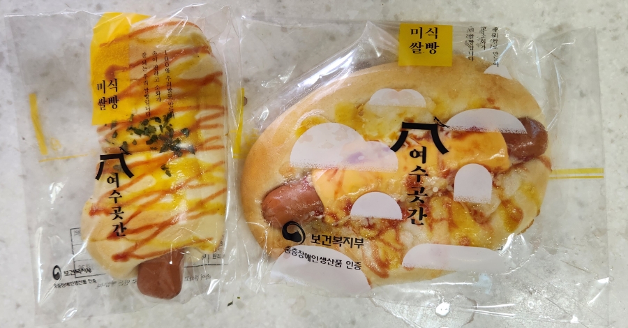 여수장애인재활자립장 이미지