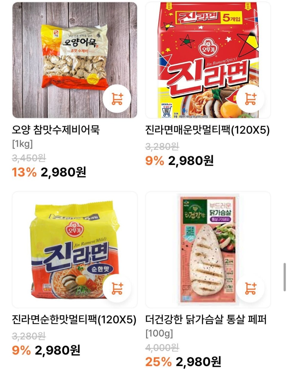 행복한알마트 이미지