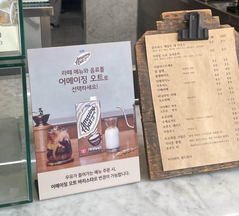 팔포커피 이미지
