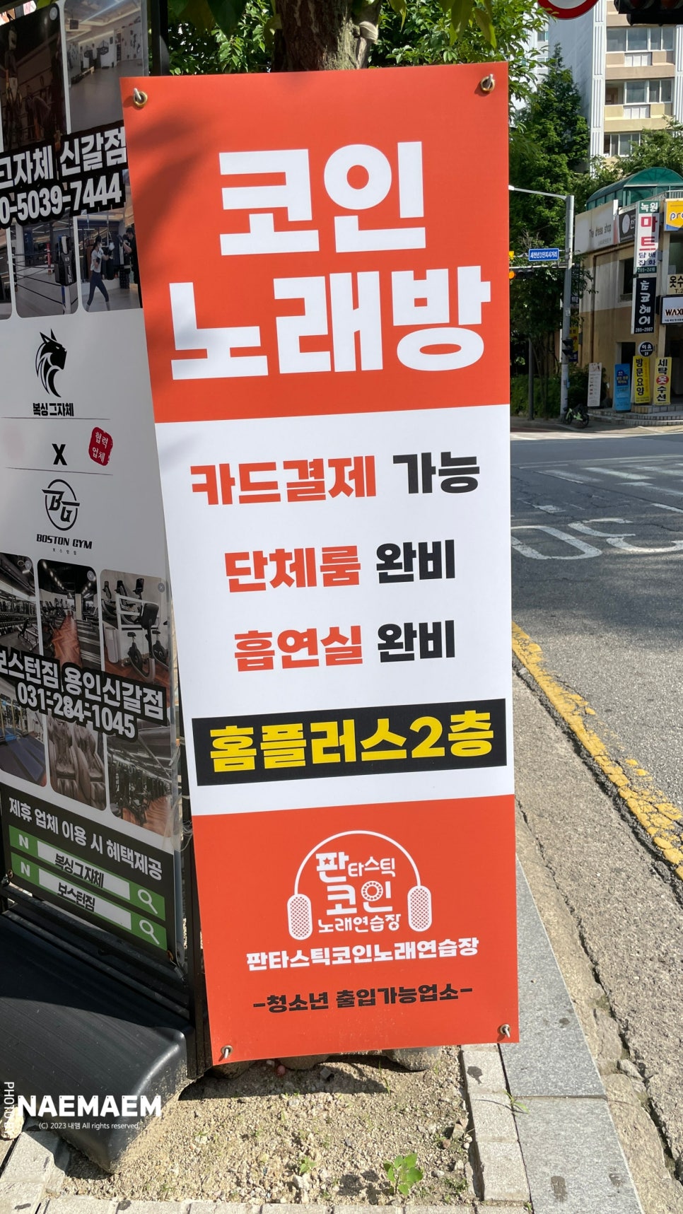 새천년마트 이미지
