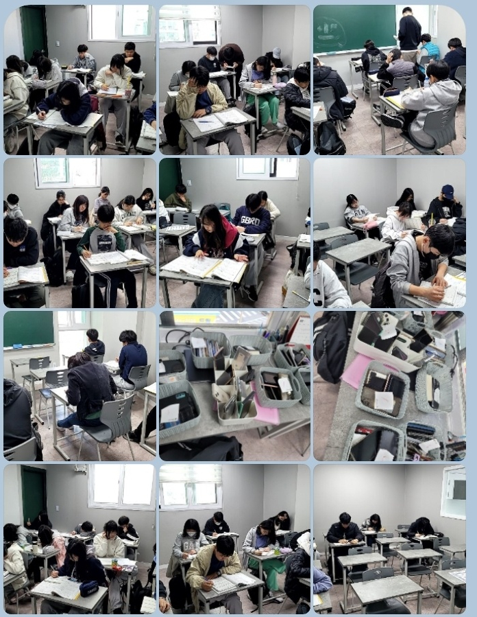 정직한학원 이미지
