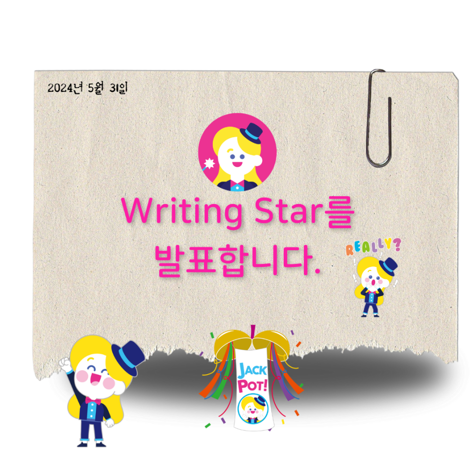 라라라이팅 이미지