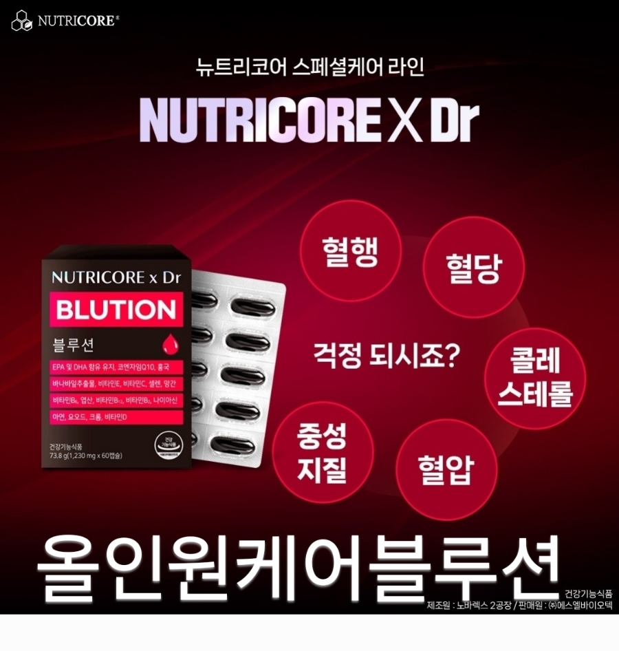블루션 이미지