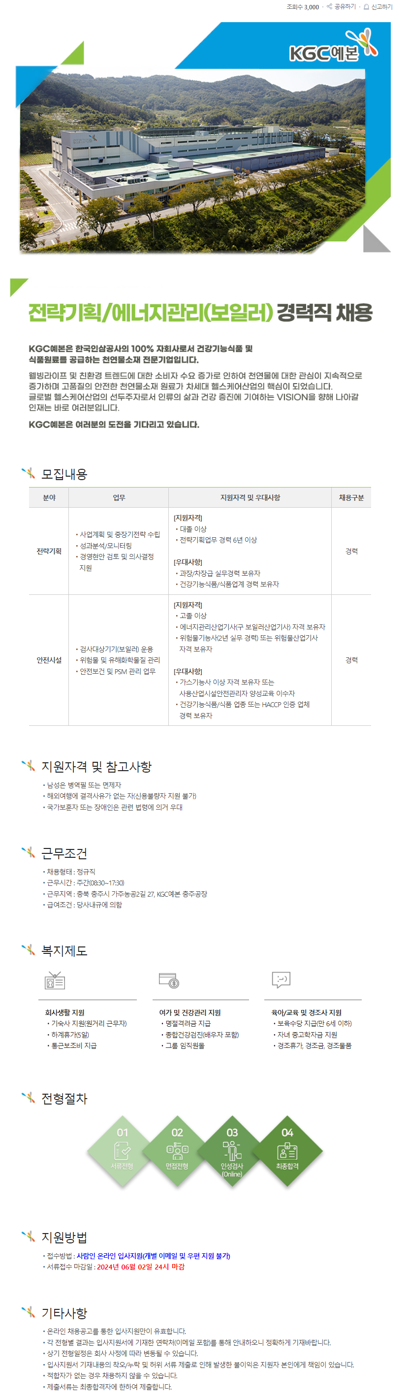 케이지씨예본 이미지
