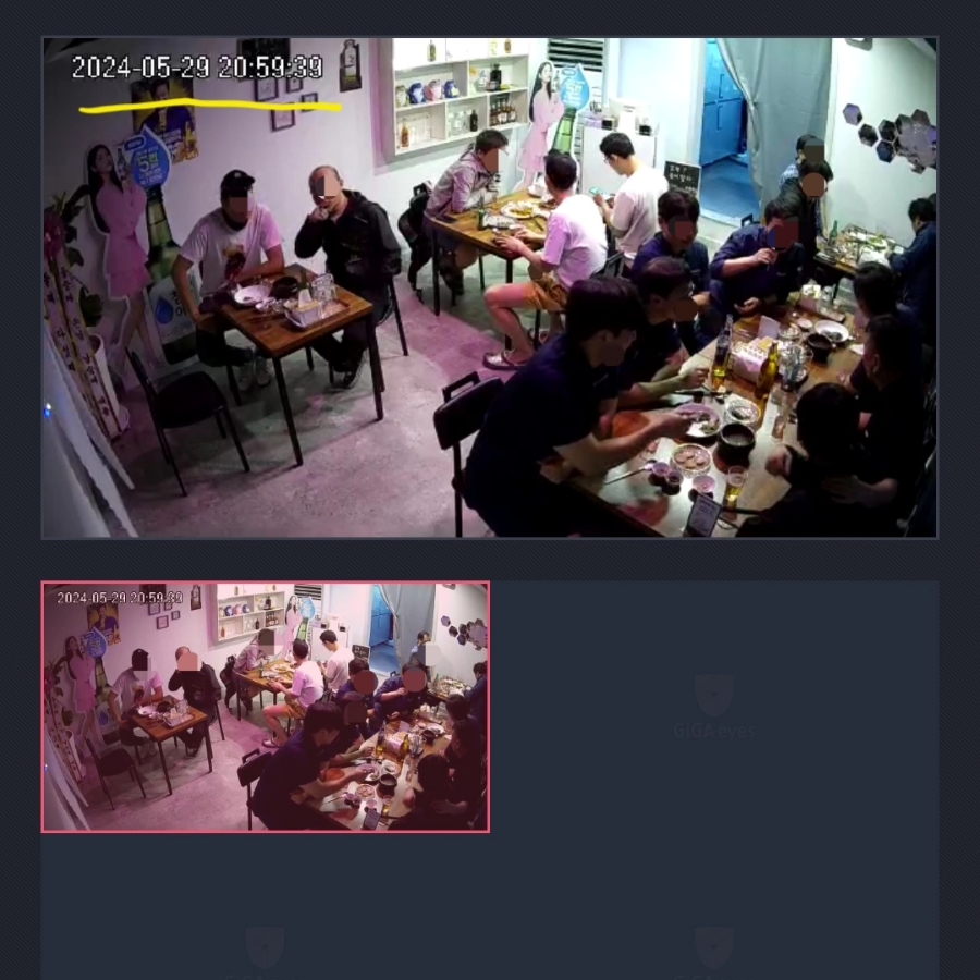 술이달다 이미지