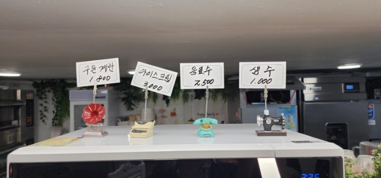 빅그린베이커리 이미지