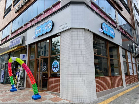 삼삼1994막창 이미지