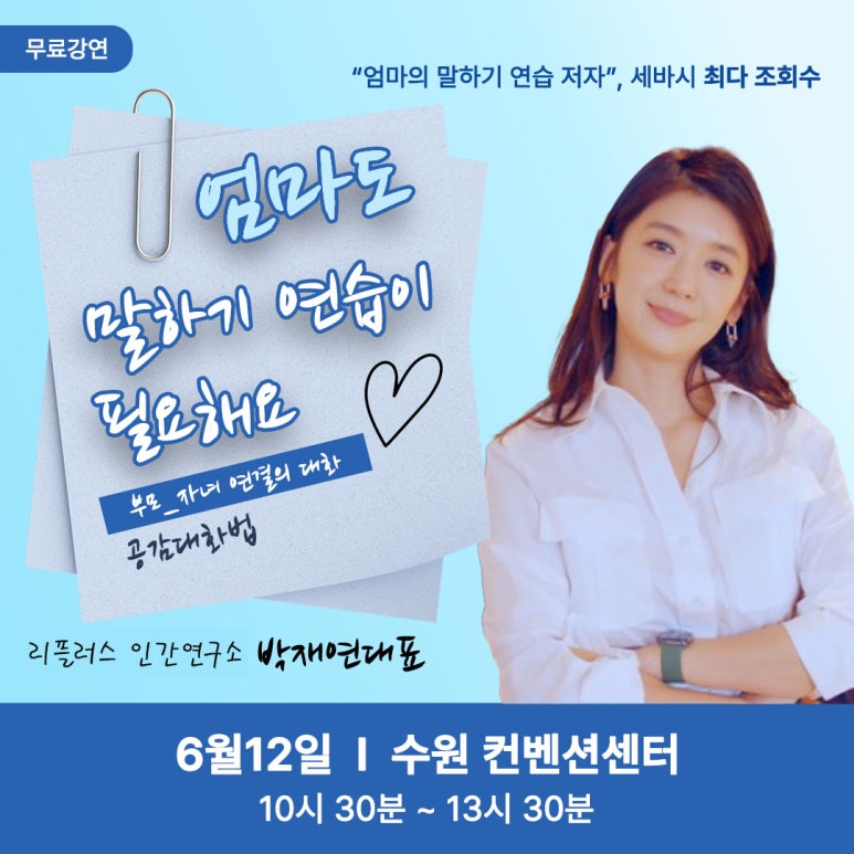 리플러스 이미지