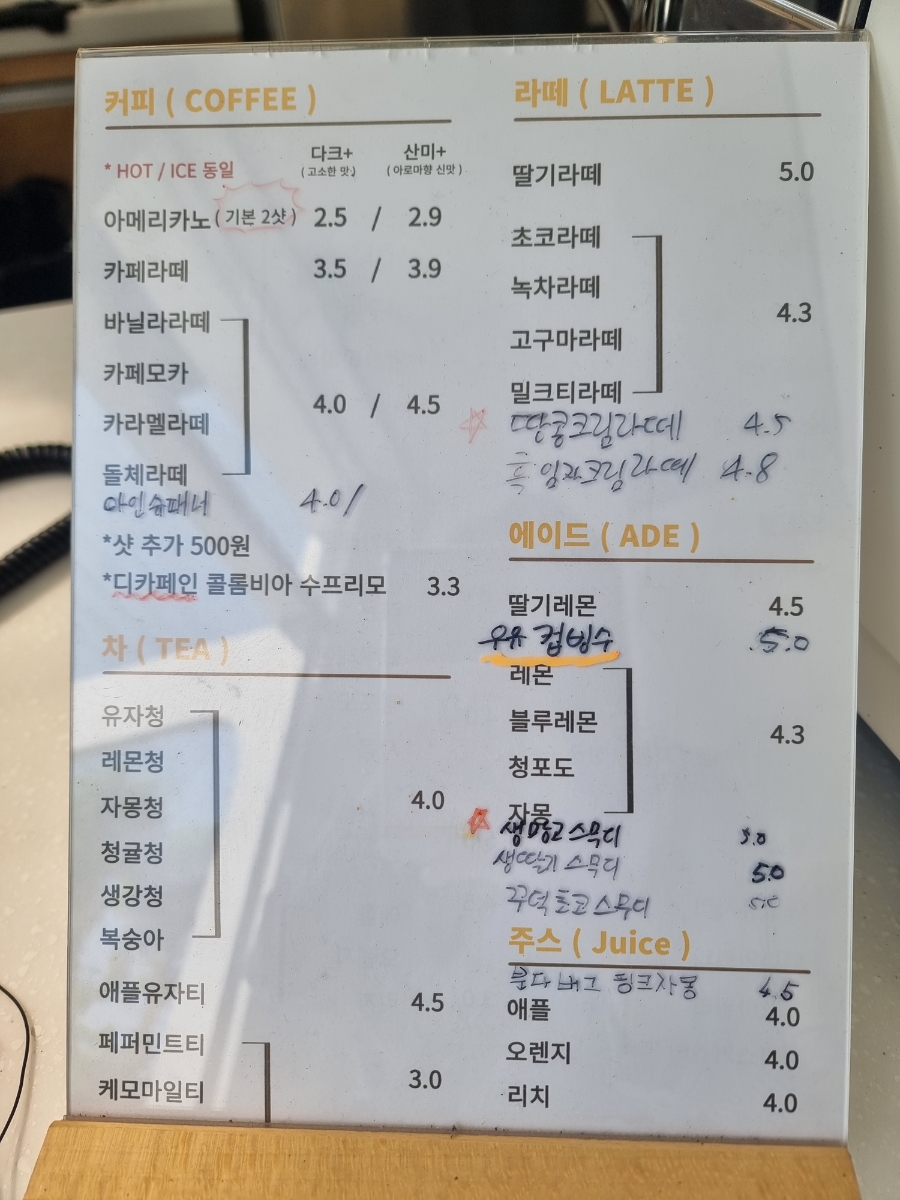 어픽제빵소 이미지