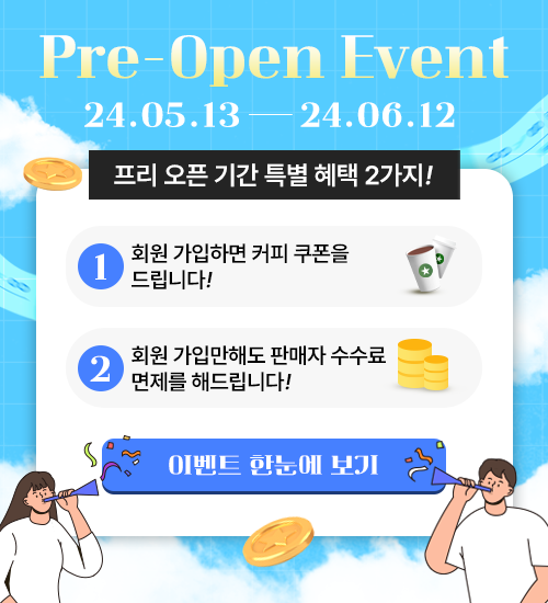 아이피주 이미지