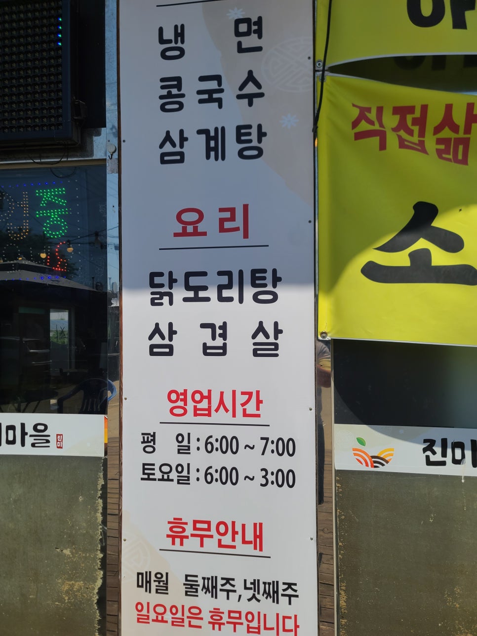 진미한식뷔페 이미지