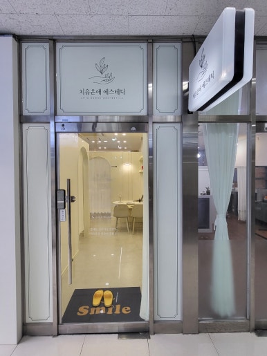 네일은애 이미지