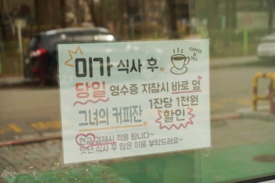 보쌈먹고구이먹고 이미지