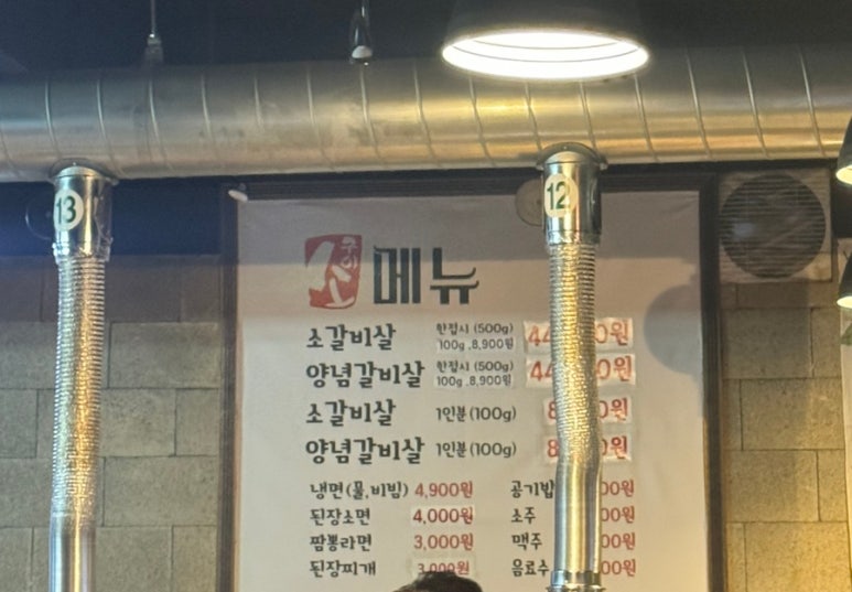 59소구이 이미지