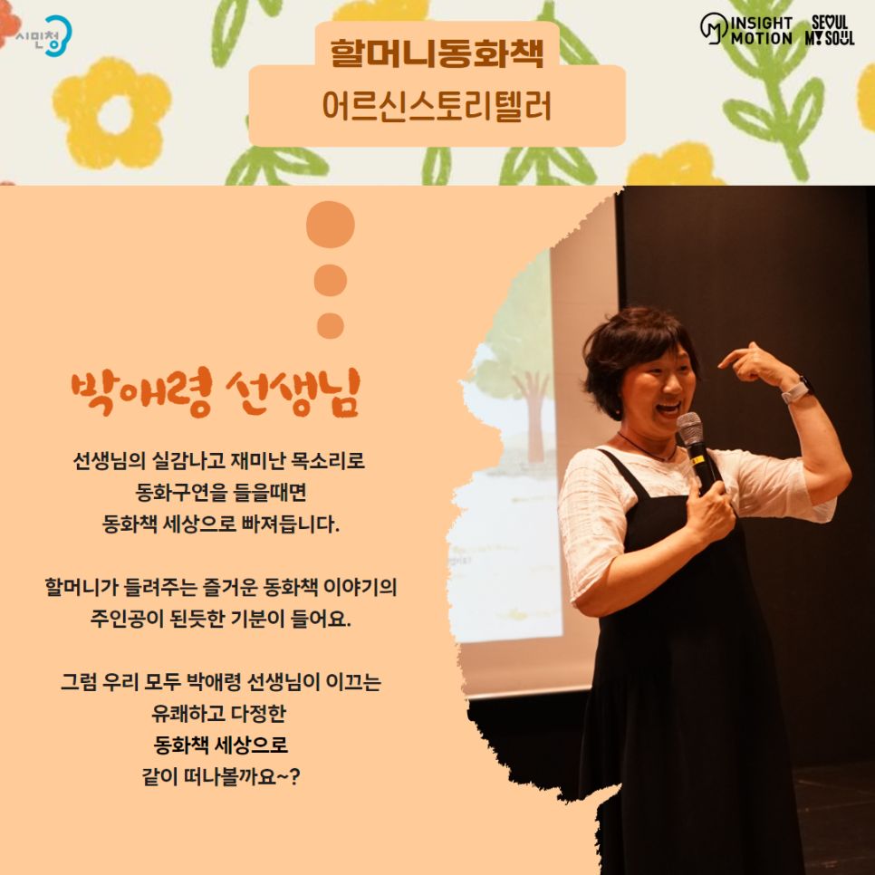 서소문 삼성어린이집 이미지