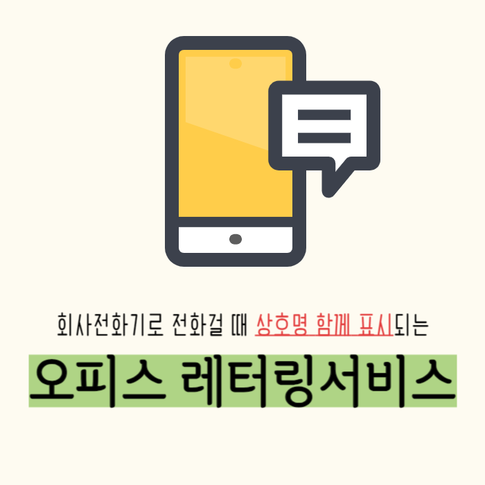 윤앤파트너스 이미지