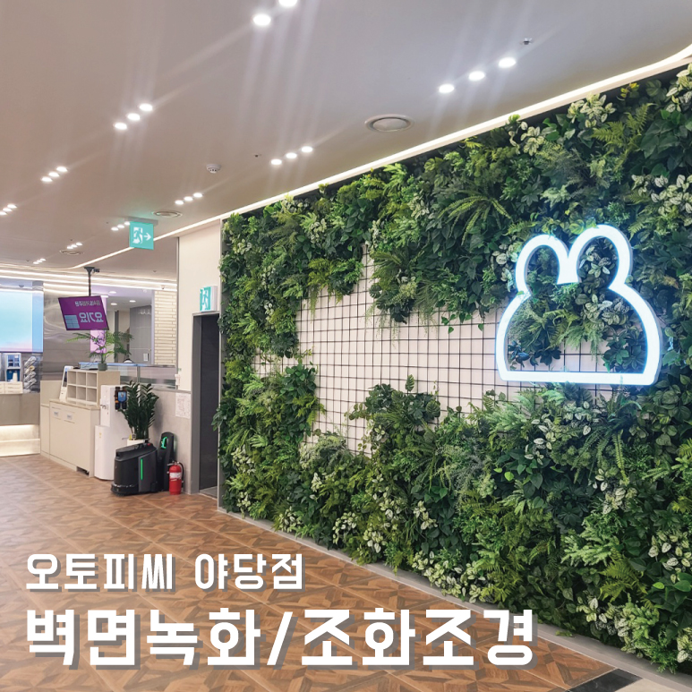 오토피씨 이미지