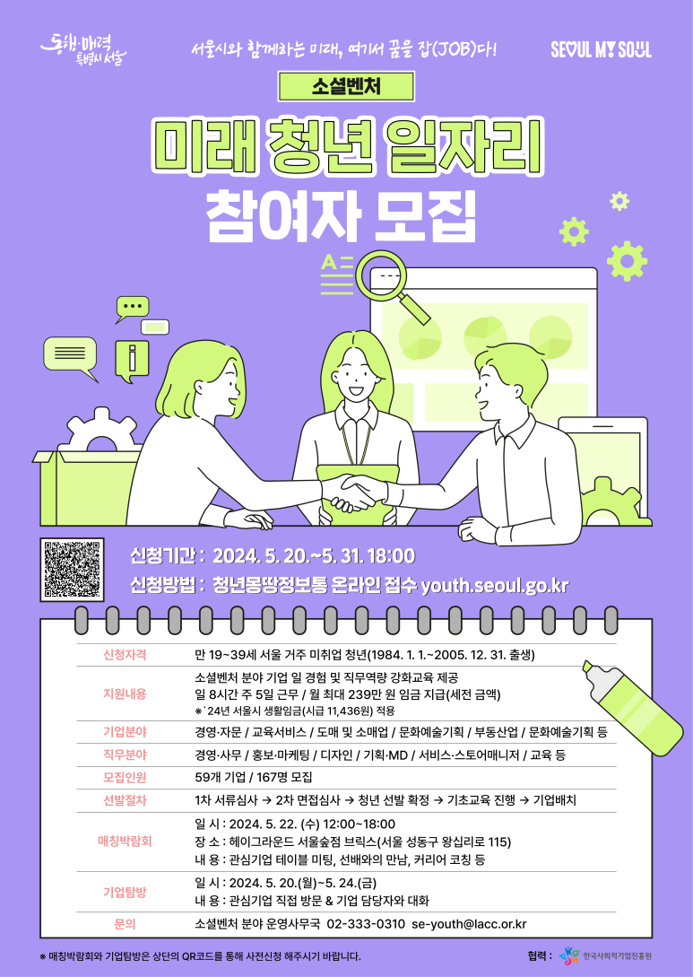 와이비에스에듀사회적협동조합 이미지