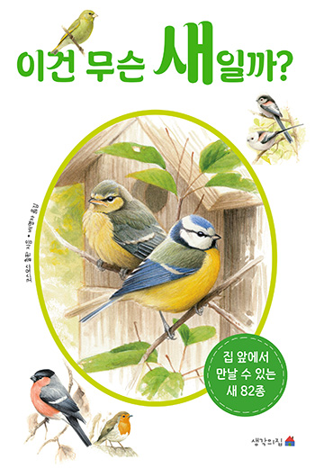 도서출판코스모스 이미지
