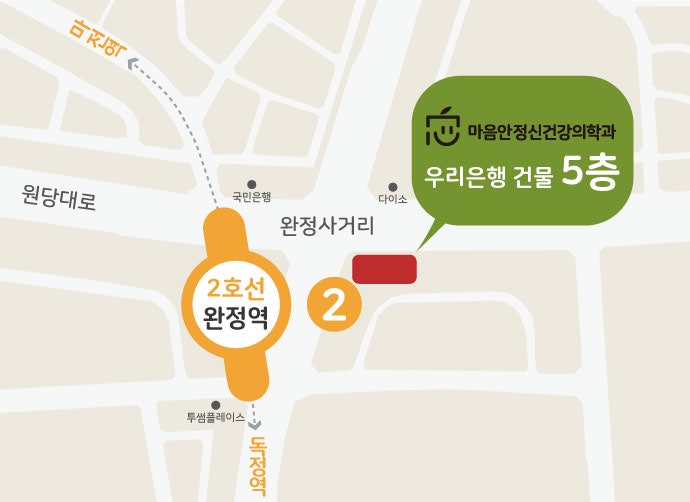 마음자리정신건강의학과의원 이미지