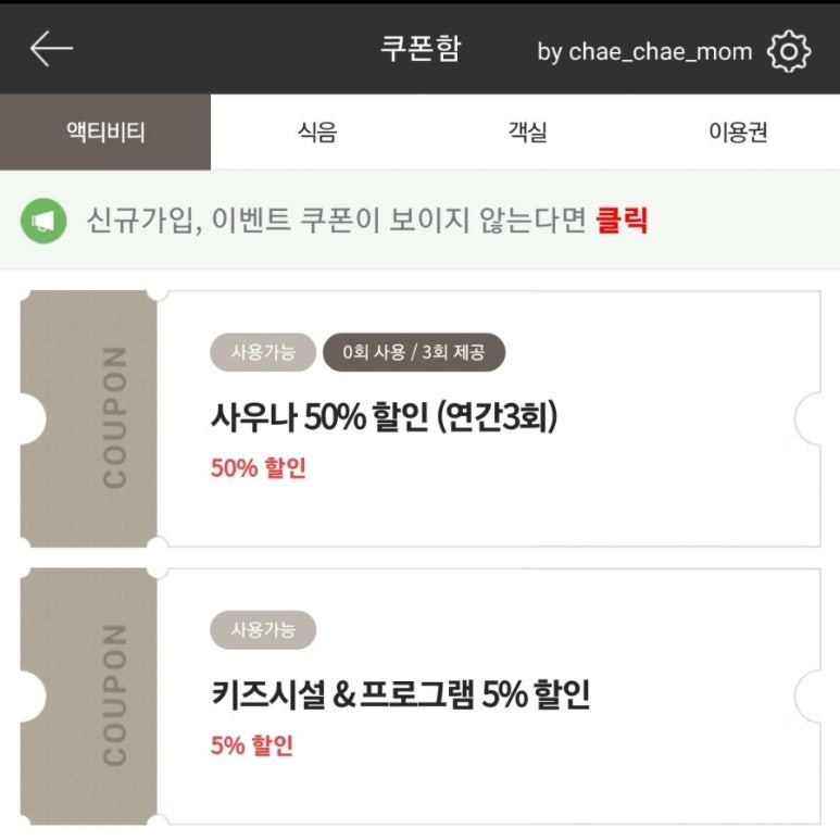 앤트앤 이미지