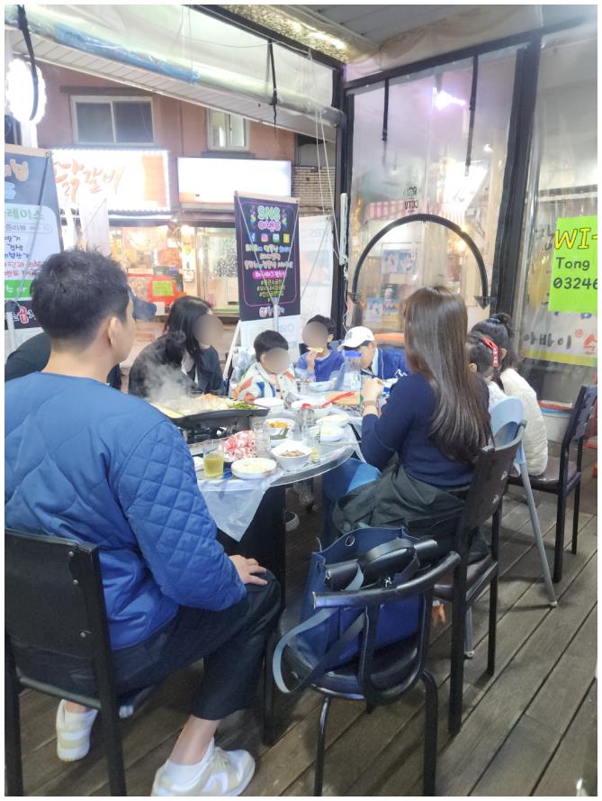 통큰소곱창 이미지