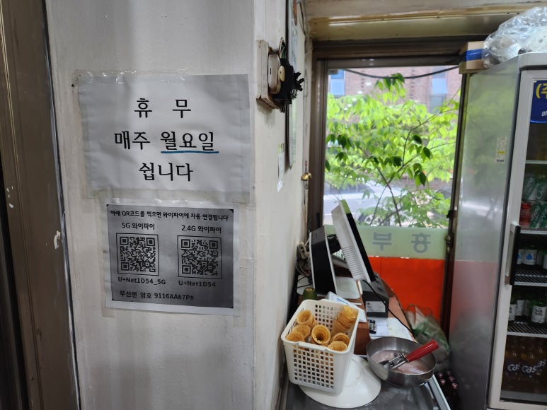 흥부네돈돼지 이미지