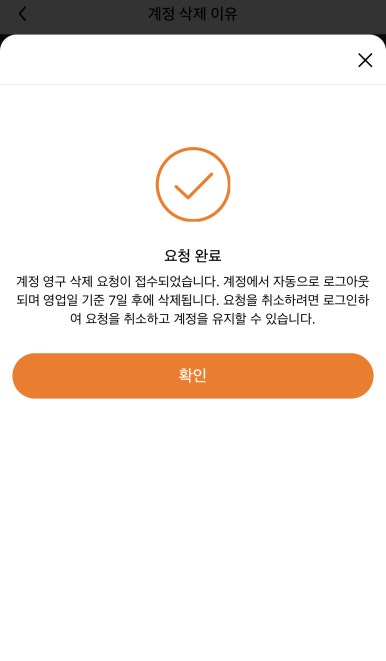 광고랜드 이미지