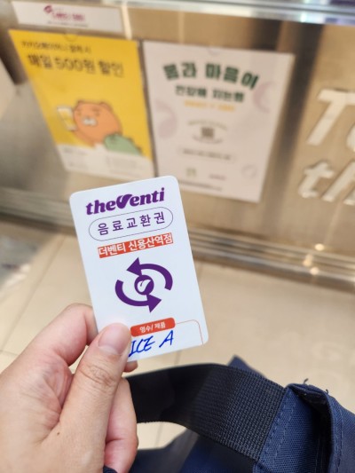 오션 몬스터 이미지