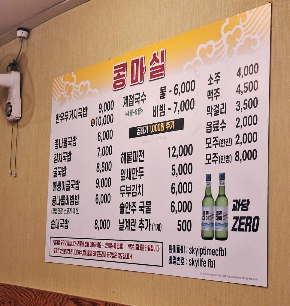 콩마실 이미지