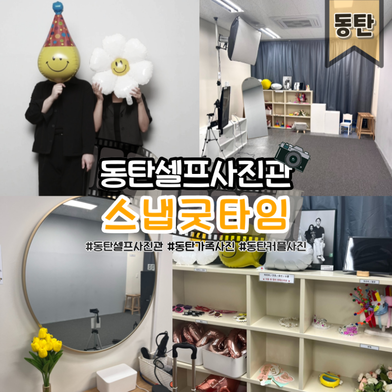 0506스튜디오 이미지