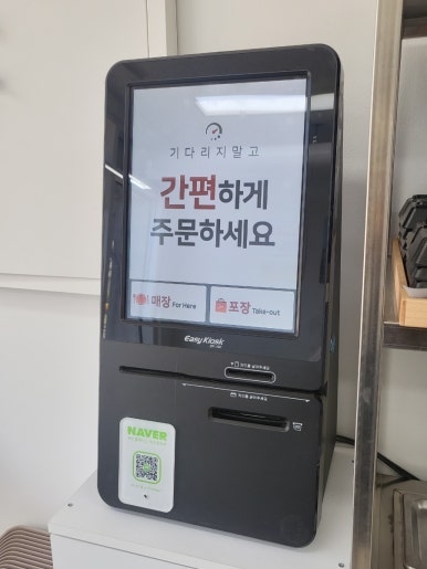 지축김밥정성담은한줄 이미지