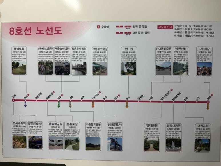 신천농수산물 이미지