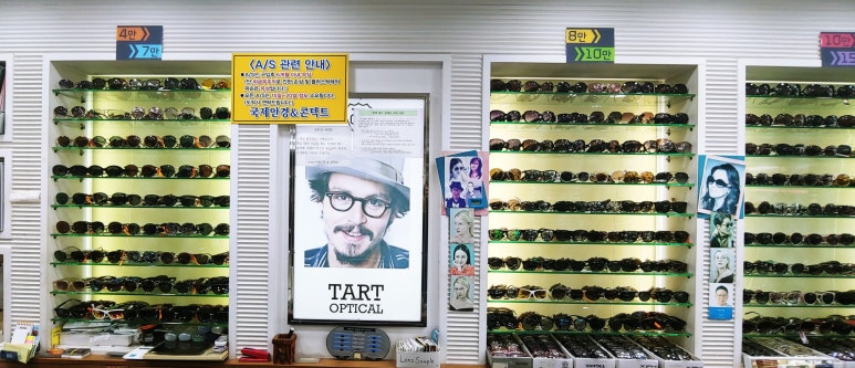 이화사 이미지