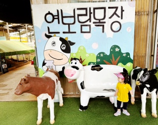 목장가스 이미지