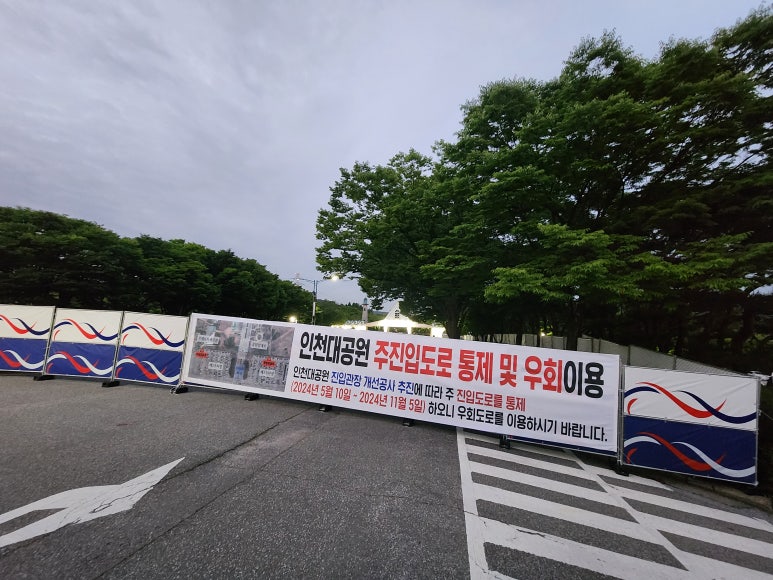 486 광장 이미지