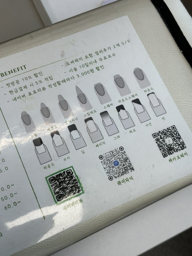 클로티네일 이미지